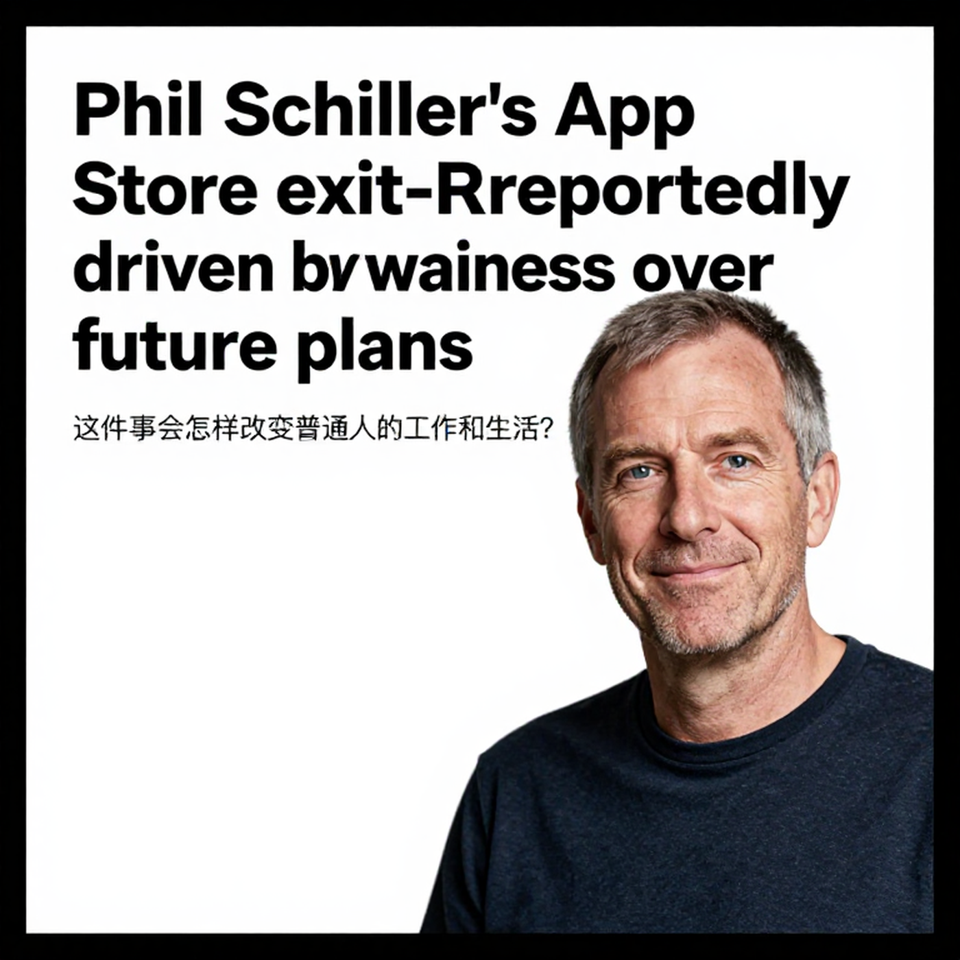 Apple's App Store Shake-Up: What Schiller's Exit Means for Your Apps and Wallet episode artwork