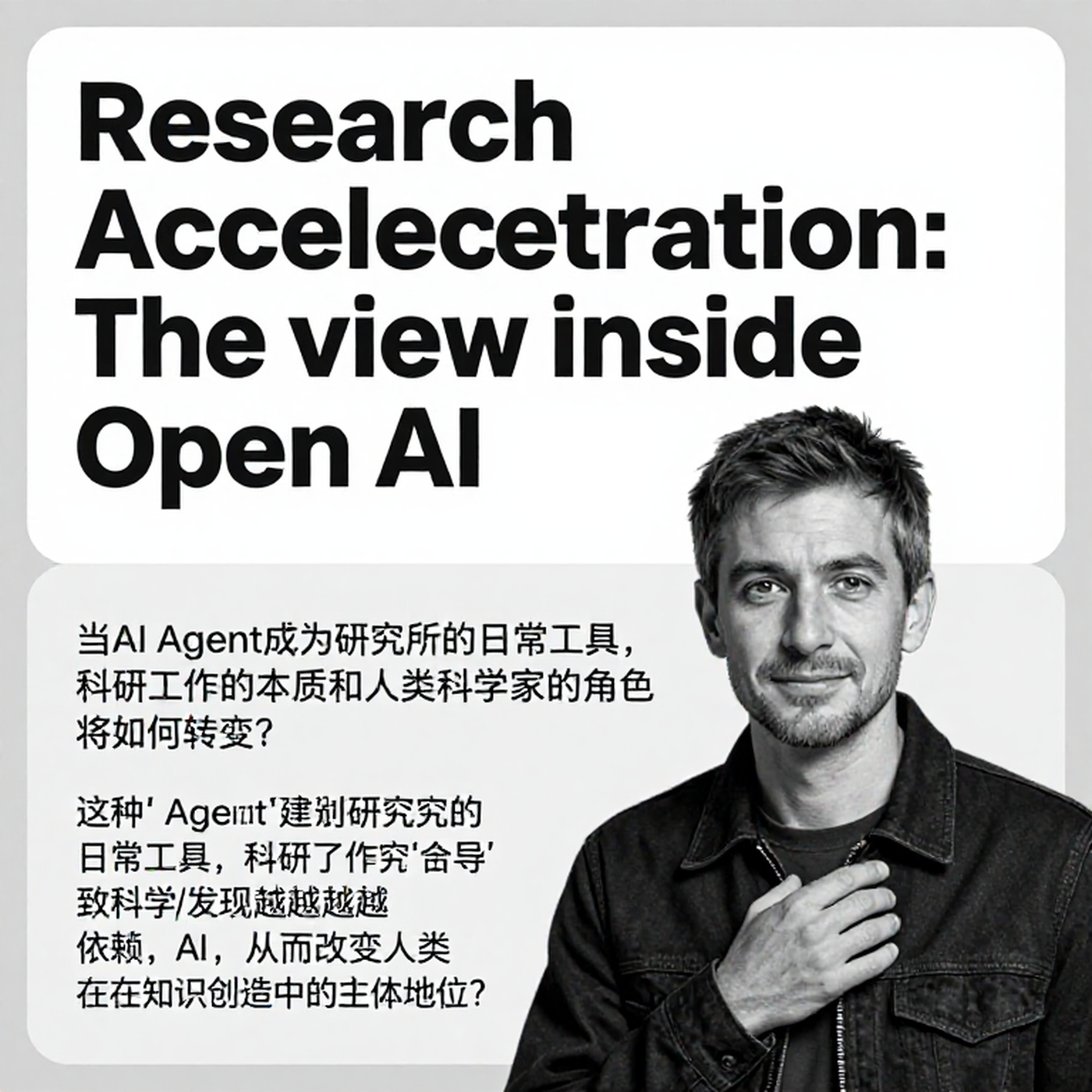 When AI Becomes the Lab Assistant: Inside OpenAI's Research Acceleration episode artwork